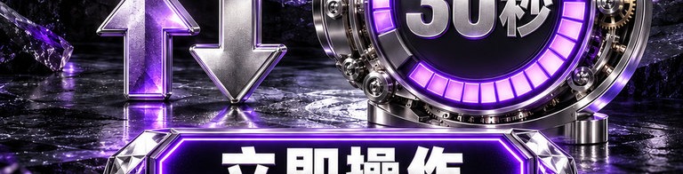 紫黑银 · 晶体弧环