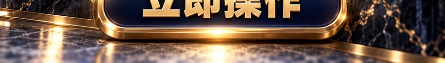 Turbo Flow 平台；2 [physical coin engraved $] 即可；30秒极速交互；可1000倍操作；30秒；立即操作