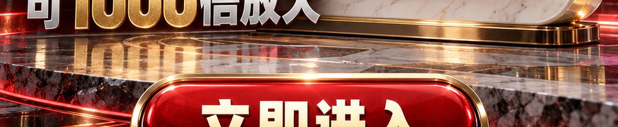 Turbo Flow；30秒极速交互；可1000倍放大；30秒；立即进入
