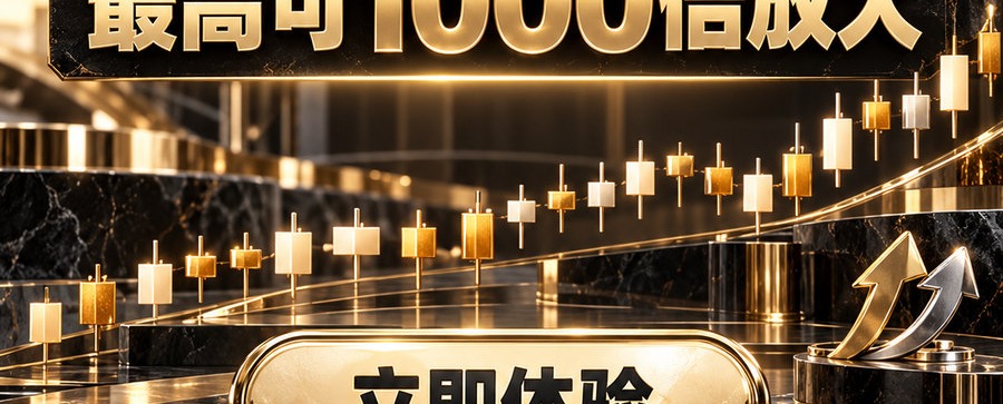 Turbo Flow；2 [coin engraved $] 即可上桌；30秒极速交互；最高可1000倍放大；30秒；立即体验